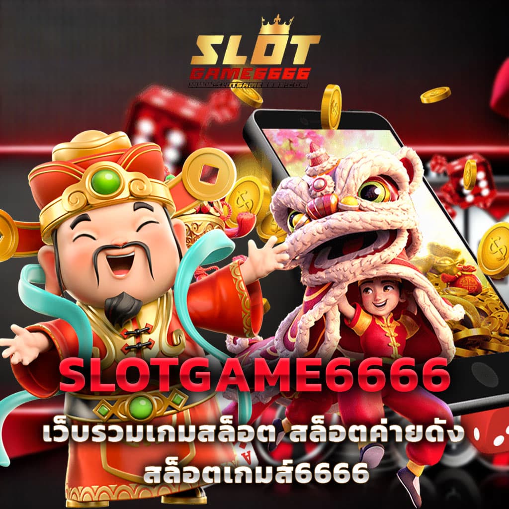 เข้า สู่ ระบบ g2g8b ล่าสุด สนุกสุดมันส์กับเกมคุณภาพสูง