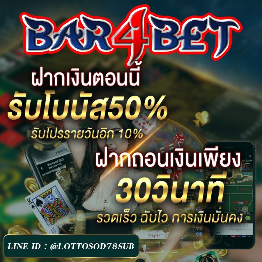 เข้าสู่ระบบ B2YCLUB ค่ายเกมออนไลน์ยอดนิยม พร้อมโปรโมชั่นล่าสุด