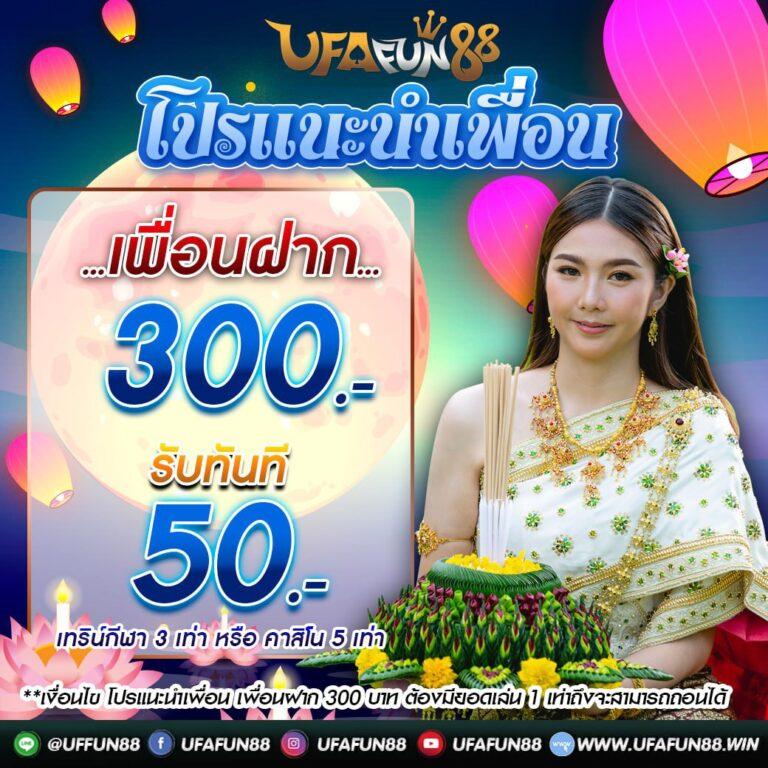 เข้าสู่ระบบ BetflixUSA เว็บตรง เกมพนันครบวงจร ทดลองเล่นฟรีล่าสุด