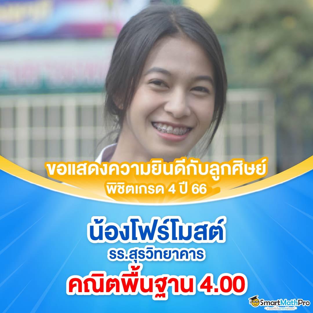 เข้าสู่ระบบ Betflix 6789 เว็บตรงครบวงจร ยิ่งเล่นยิ่งสนุกล่าสุด