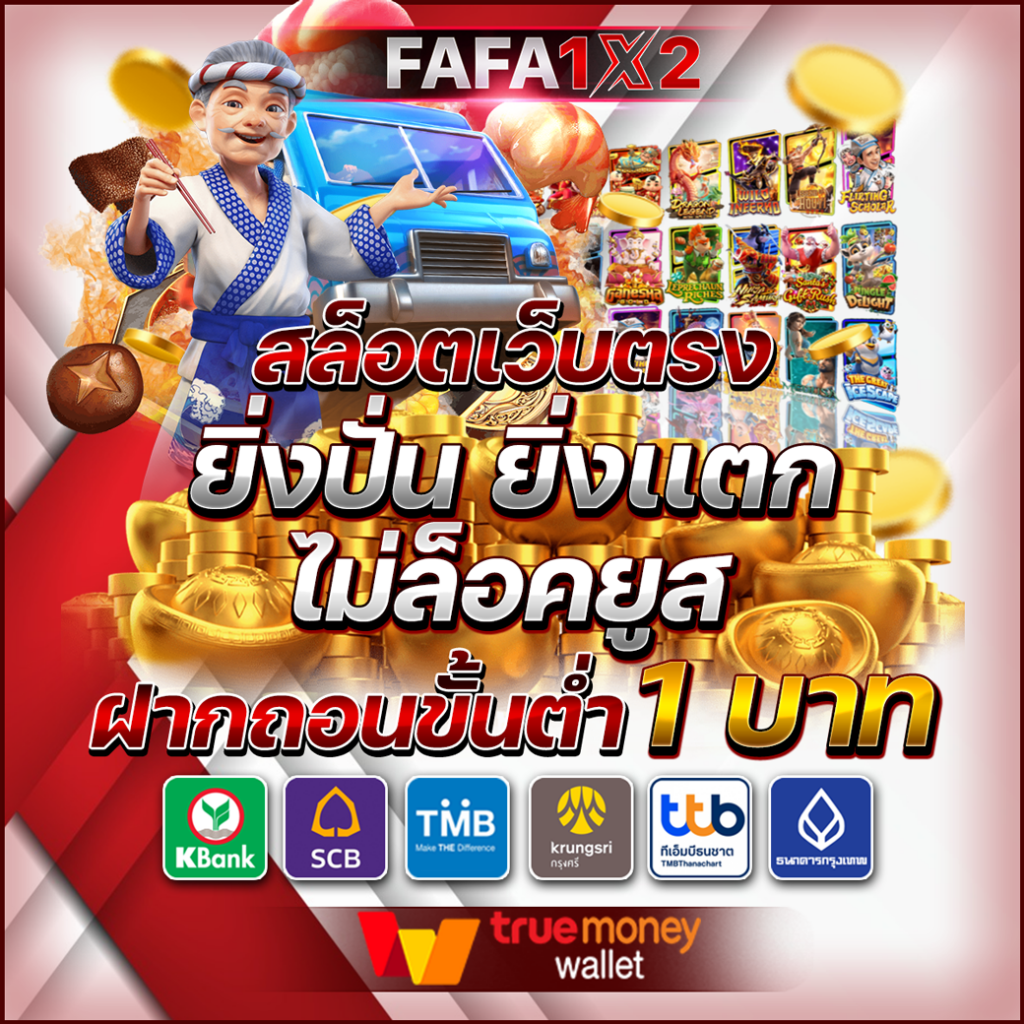 เข้าสู่ระบบ GB69 คาสิโนออนไลน์ลุ้นแจ็คพอตใหญ่ได้ทุกวัน