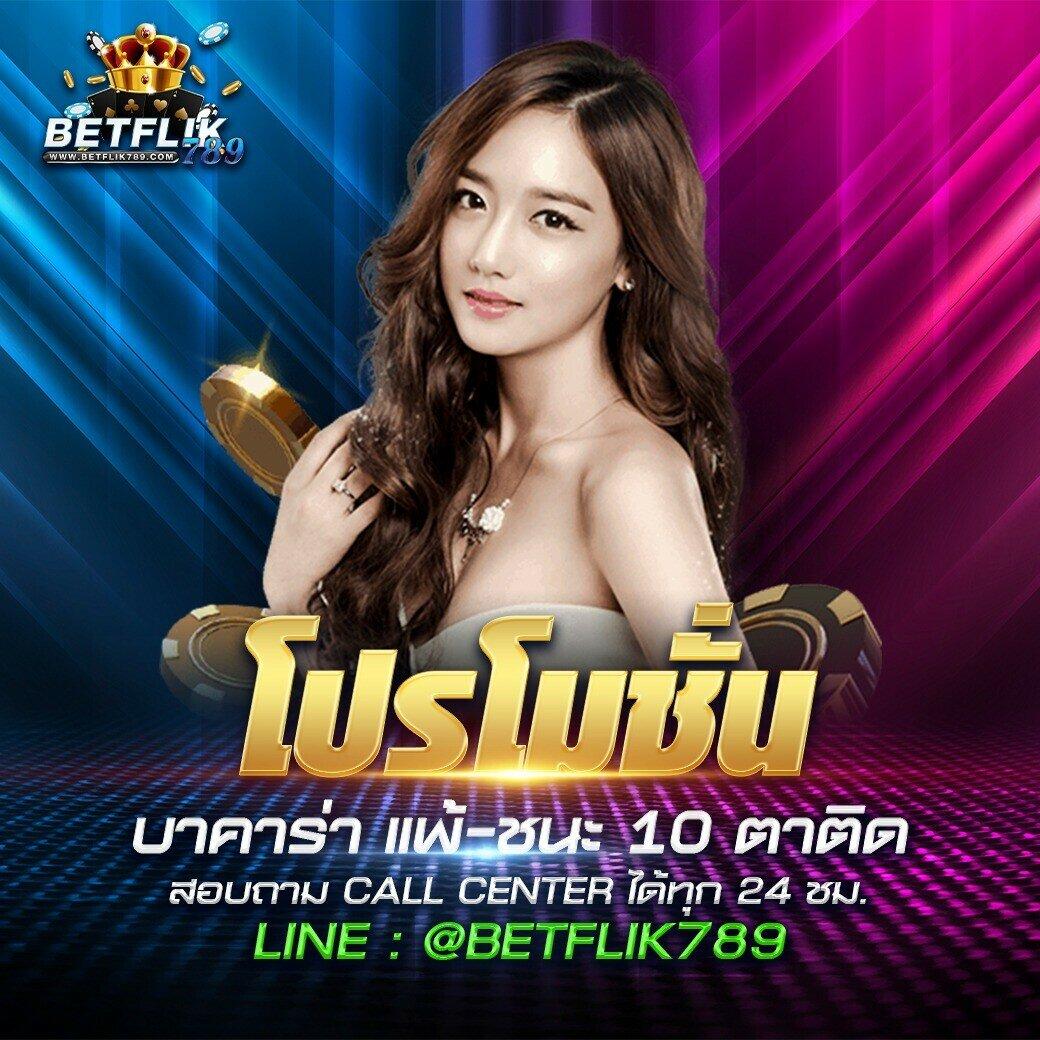 เข้าสู่ระบบ Galaxy Auto คาสิโนยอดนิยม ฝากถอนออโต้ ปลอดภัย 24 ชม