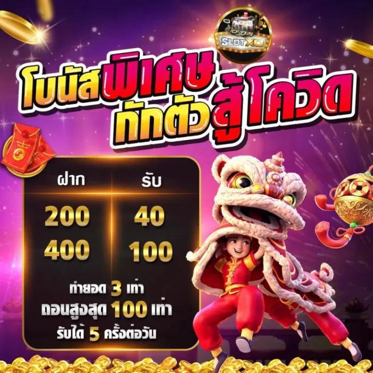 เข้าสู่ระบบ Miami678 คาสิโนออนไลน์สุดฮิต เล่นง่าย ได้เงินเร็ว