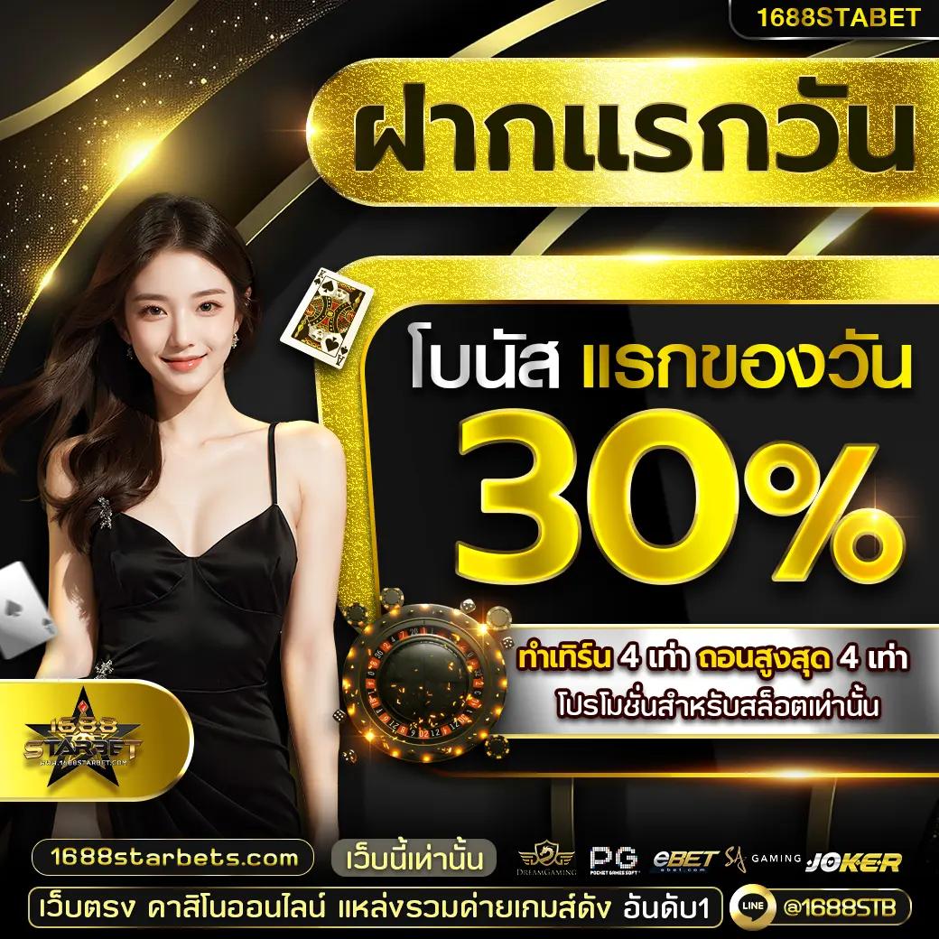 เข้าสู่ระบบ PG 888 คาสิโนออนไลน์ที่ดีที่สุด มั่นใจทุกการเดิมพัน