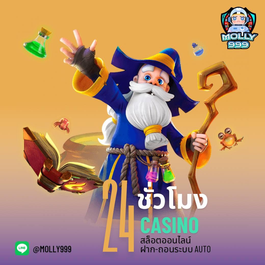 เข้าสู่ระบบ Za888.com คาสิโนออนไลน์อันดับหนึ่ง ปลอดภัย เชื่อถือได้