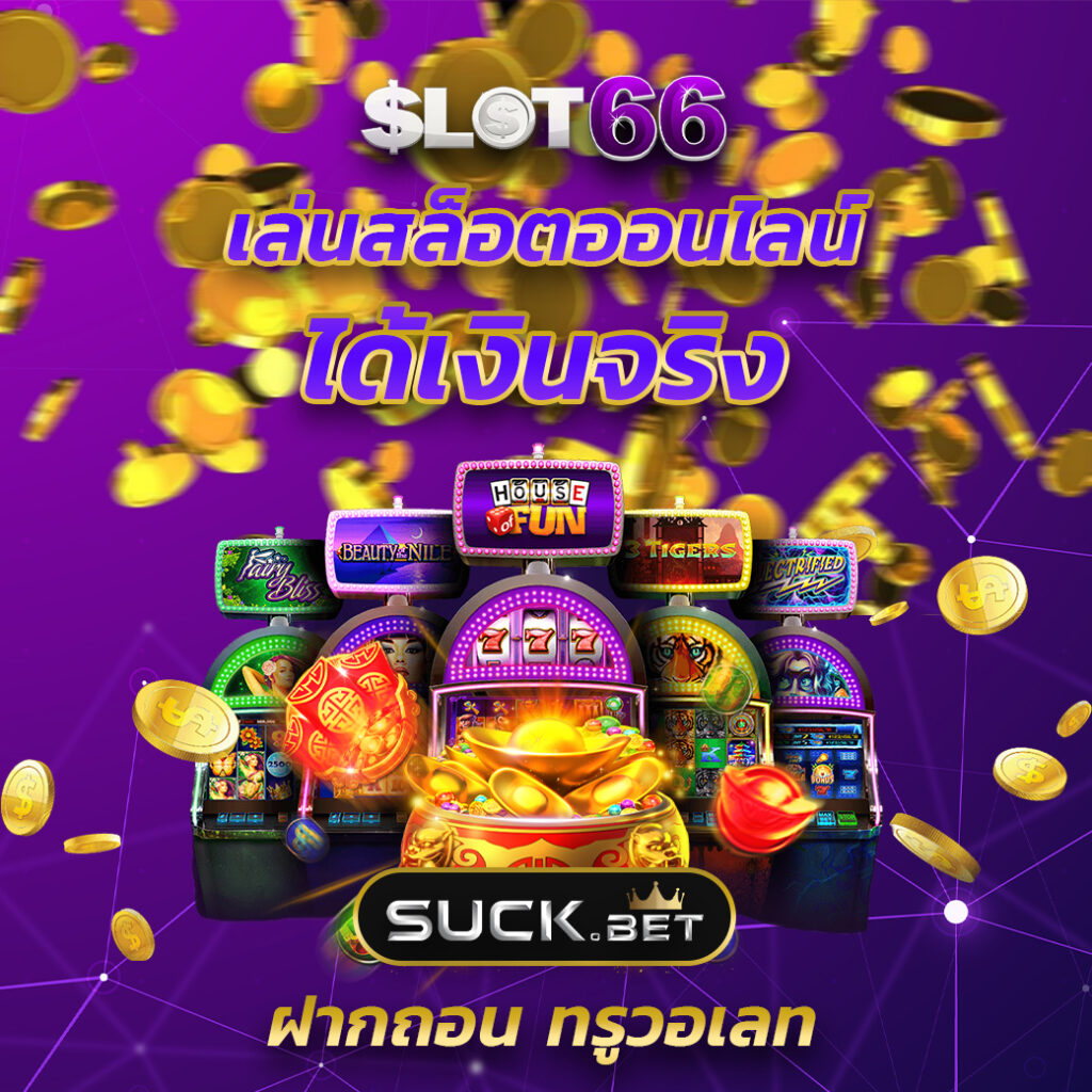 เข้าสู่ระบบ beo555 wallet ฝาก-ถอนรวดเร็ว ปลอดภัย 2024
