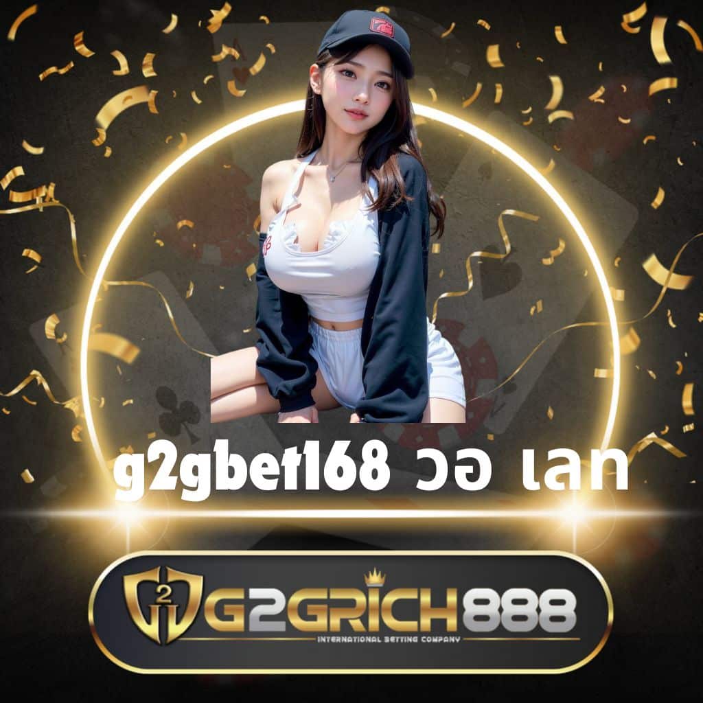 เข้าสู่ระบบ betflik789 คาสิโนออนไลน์ครบวงจร เล่นง่ายได้เงินจริง