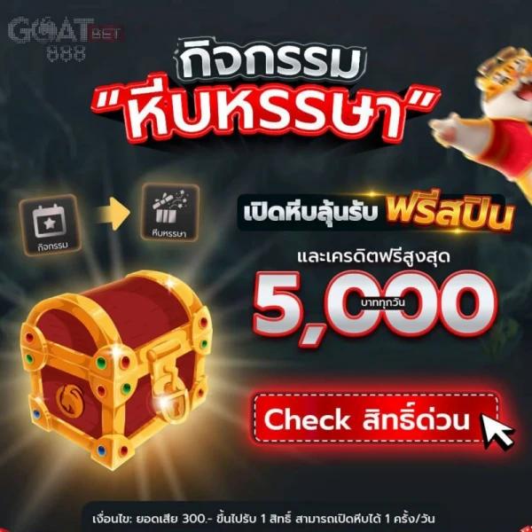 เข้าสู่ระบบ cat999 คาสิโนยอดนิยมแห่งปี รับโปรโมชั่นสุดคุ้มที่นี่