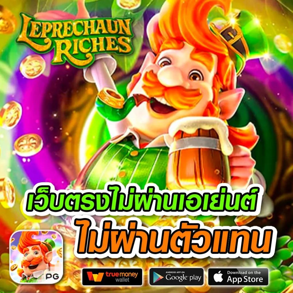เข้าสู่ระบบ g2g123 ล่าสุด คาสิโนระดับแนวหน้าในไทย