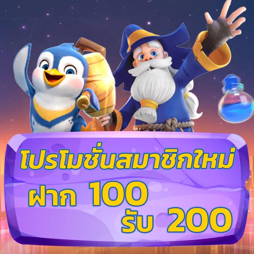 เข้าสู่ระบบ imi555 คาสิโนออนไลน์อันดับหนึ่งของไทย พร้อมเทคนิคทำกำไรสูง