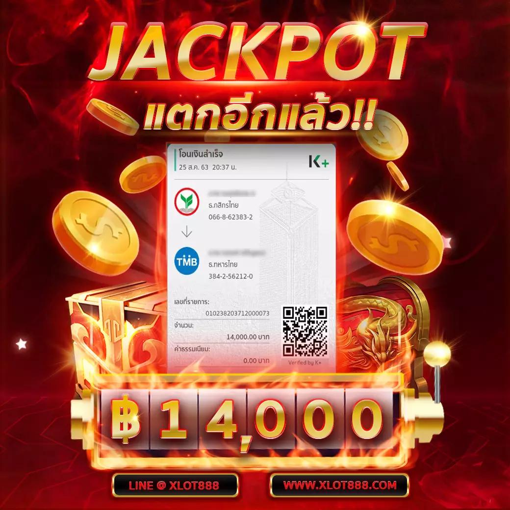 เข้าสู่ระบบ ltobet ศูนย์รวมเกมเดิมพันออนไลน์ยอดนิยมแห่งปี