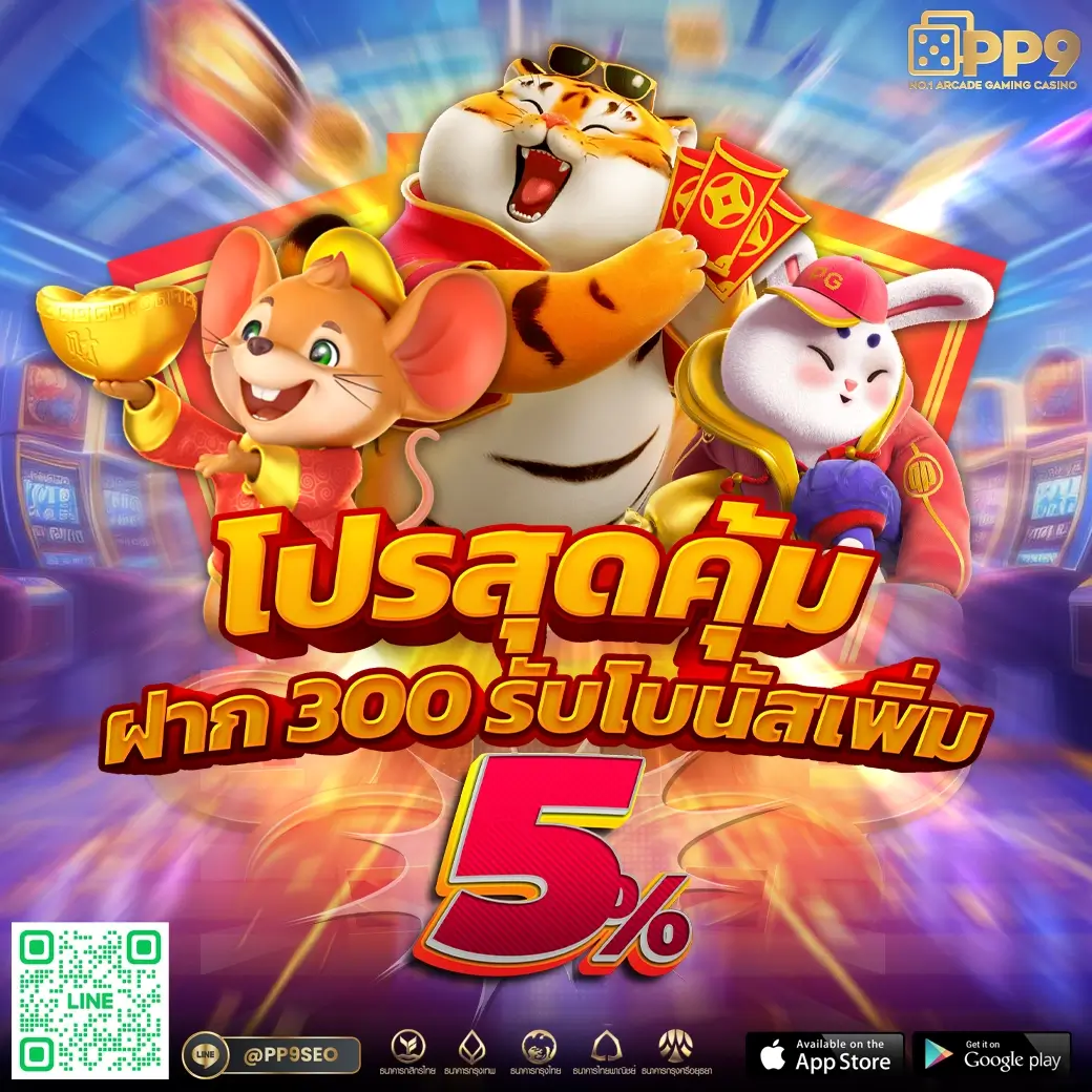 เข้าสู่ระบบ myplay vip คาสิโนครบวงจร มือถือ เล่นง่าย หร้อมโปรโมชั่นใหม่ล่าสุด