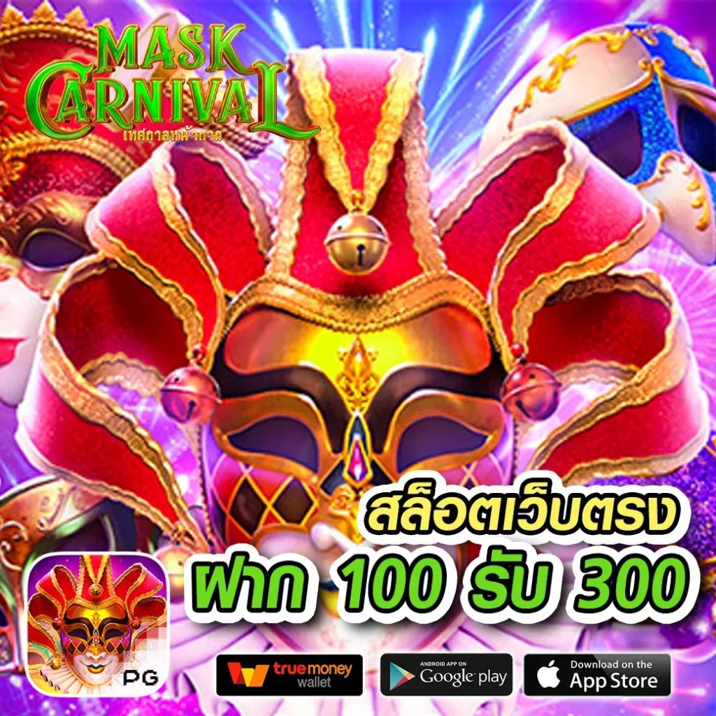 เข้าสู่ระบบ sabai999 คาสิโนออนไลน์มั่นใจ เล่นง่าย ถอนไว ทันใจใน 1 นาที