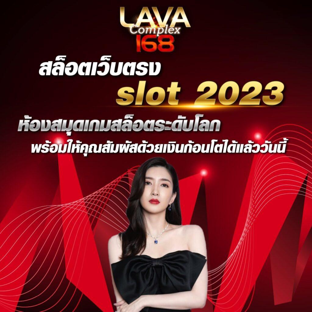 เข้าสู่ระบบ sagame6666 คาสิโน บริการรวดเร็ว ตอบโจทย์นักพนันไทย