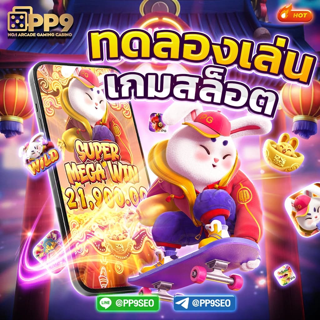 เข้าสู่ระบบ sagame666 แพลตฟอร์มคาสิโนออนไลน์สุดฮิต 2024