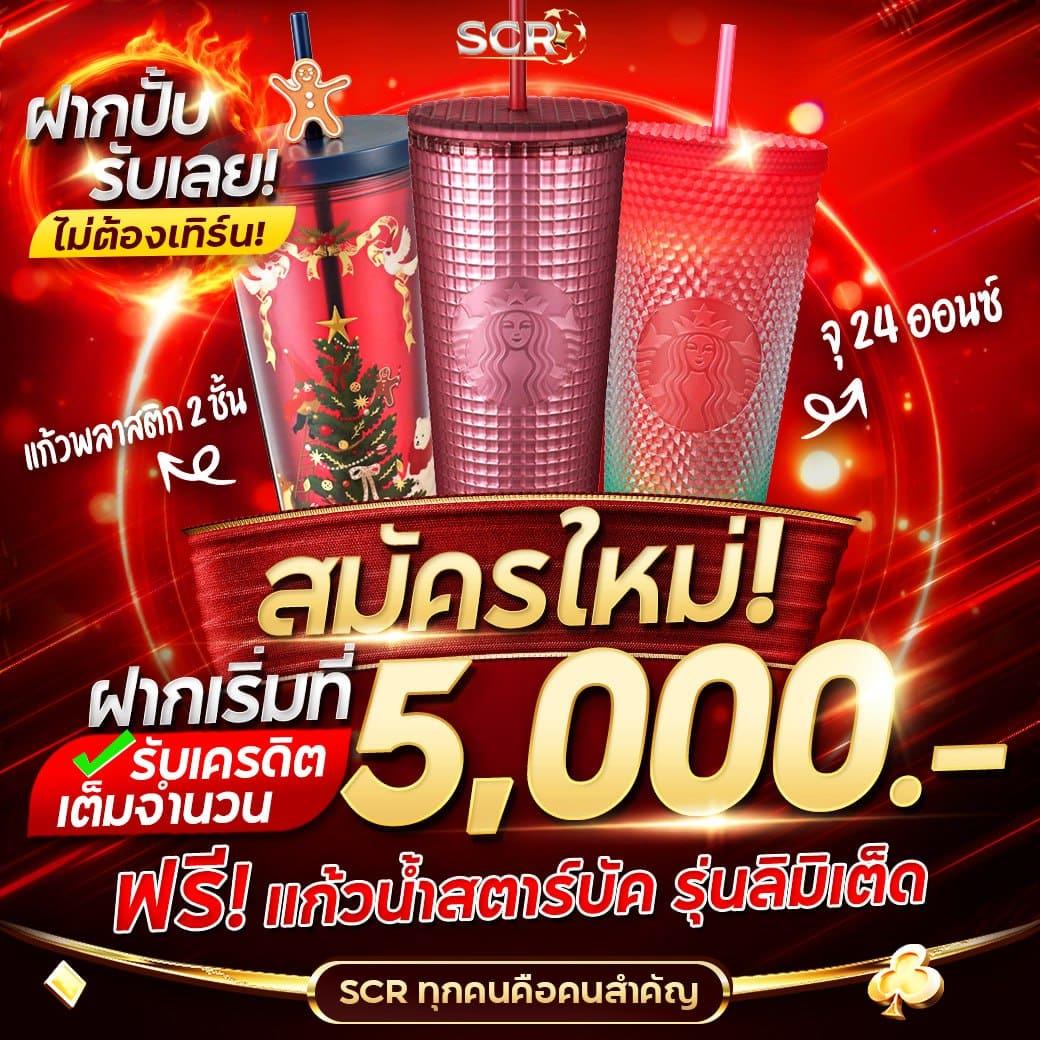 เข้าสู่ระบบ ufabet สมัครง่าย ปลอดภัย เล่นได้ทันที