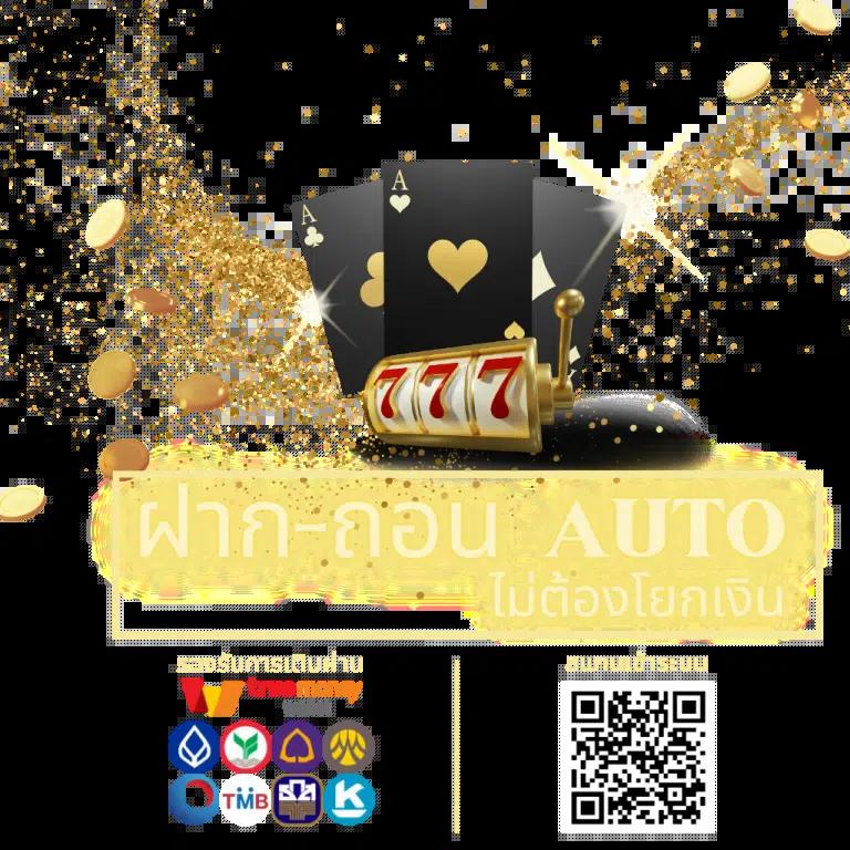 เข้าสู่ระบบ uwin789 ล่าสุด ปลอดภัย มั่นใจในการเดิมพันไทย