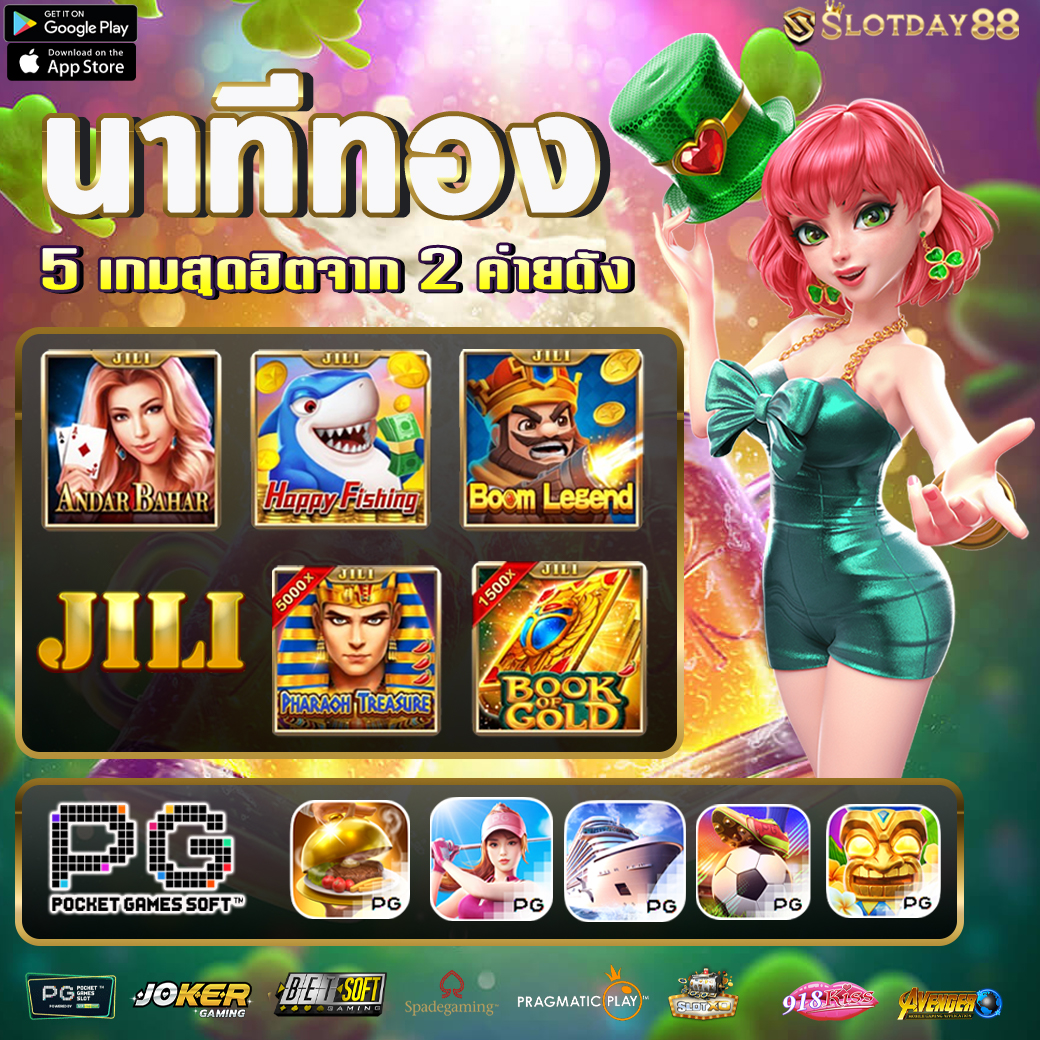 เข้าสู่ระบบ xoslotz คาสิโนอันดับ 1 บริการทันใจ ระบบออโต้ล่าสุด