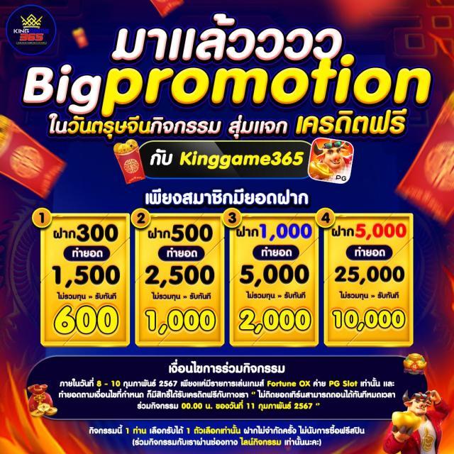 เข้าสู่ระบบยูฟ่า คาสิโนออนไลน์อันดับหนึ่งในไทย 2024 