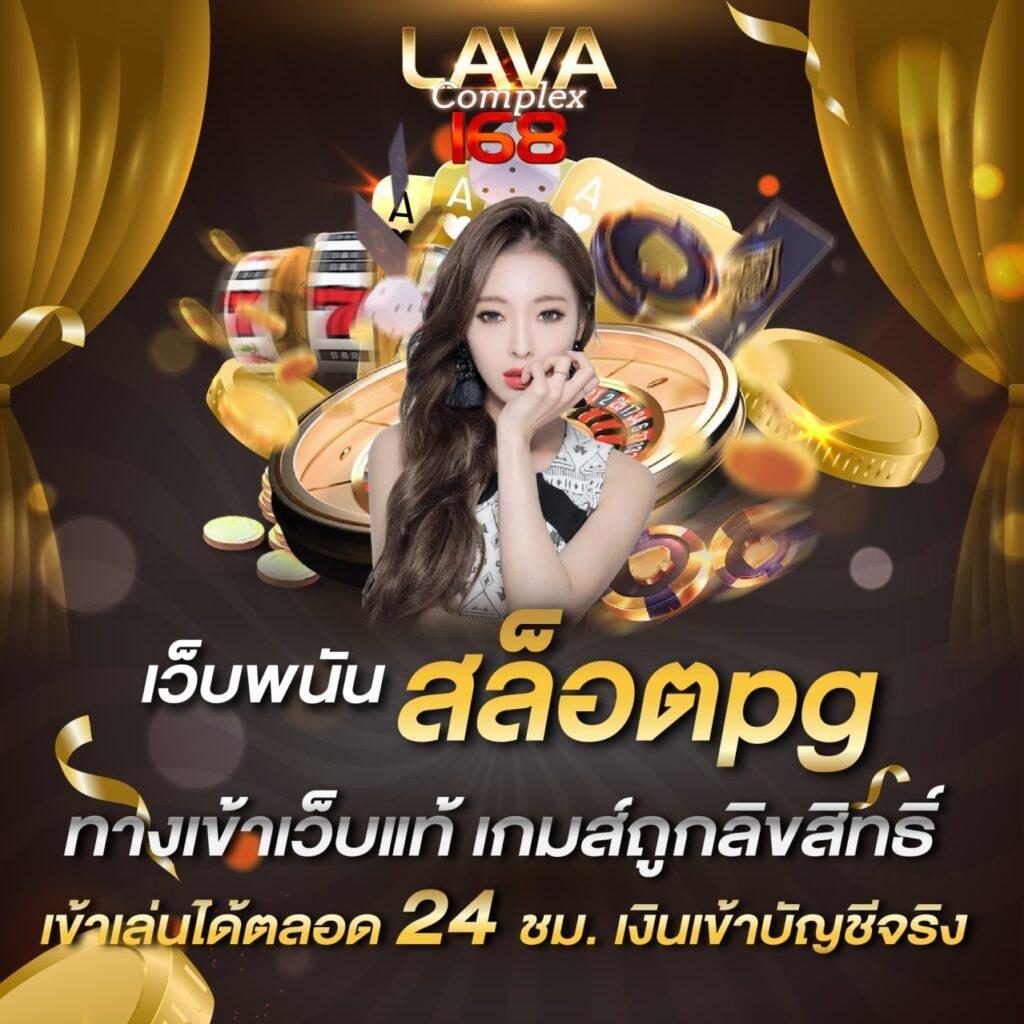 เครดิต ฟรี สล็อต เว็บตรงแจกโบนัสพิเศษ โบนัสแตกง่าย ทุกวัน