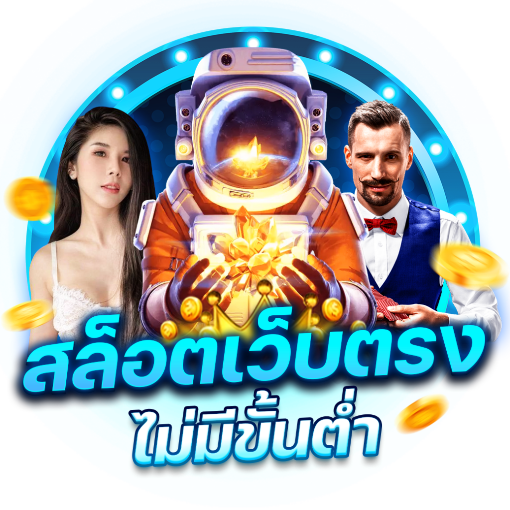 เครดิตฟรี188 ไม่ต้องแชร์ ไม่ต้องฝาก ล่าสุด 2023