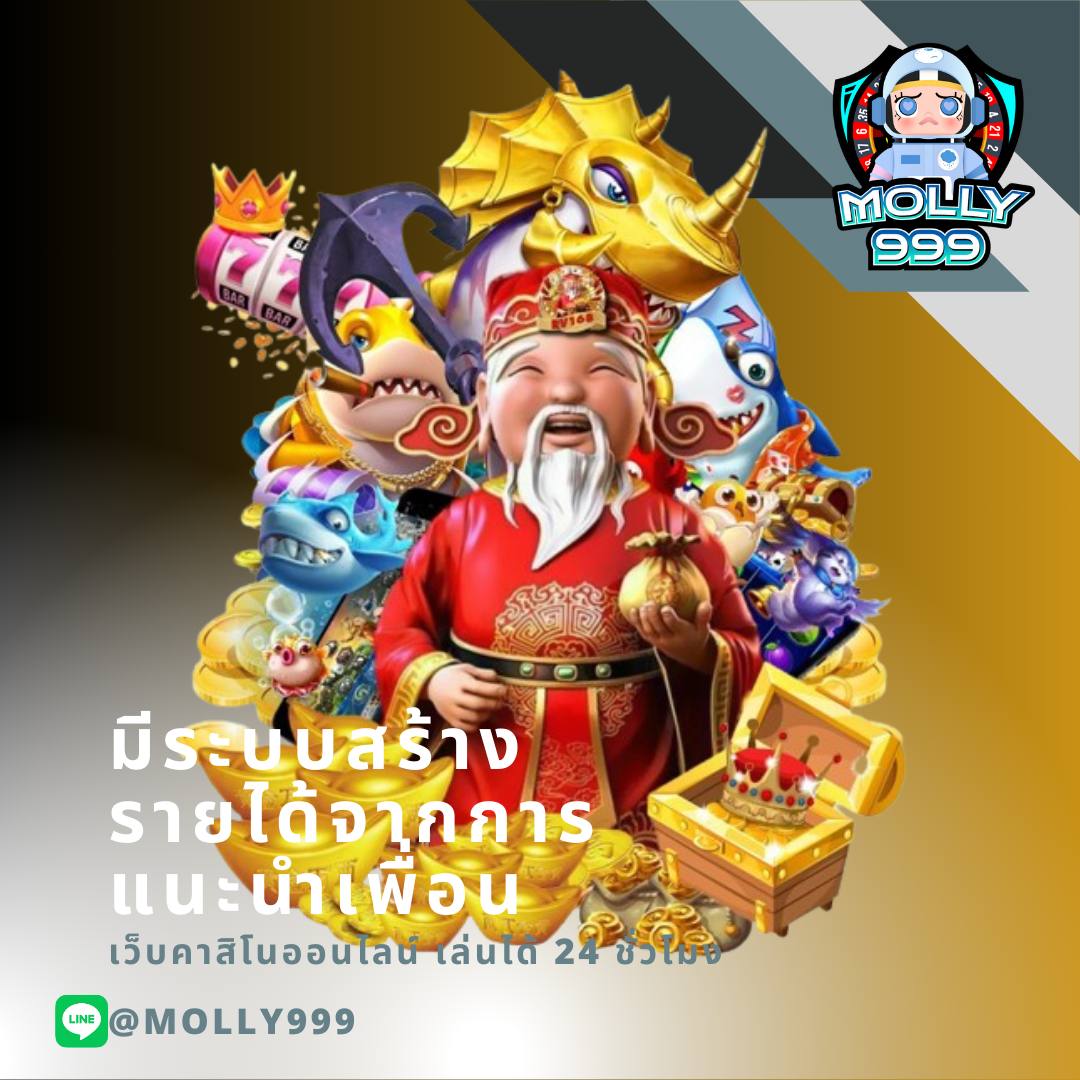 เครดิตฟรี188บาท แจกโบนัสสุดคุ้มทุกการเดิมพันเต็มอิ่มมั่นใจ