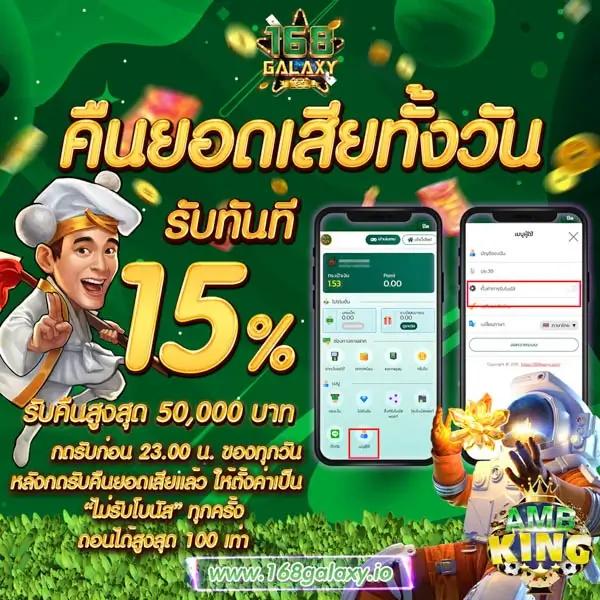 เครดิตฟรี 58 รวมเกมคาสิโนออนไลน์สุดฮิต พร้อมโบนัสสุดคุ้ม
