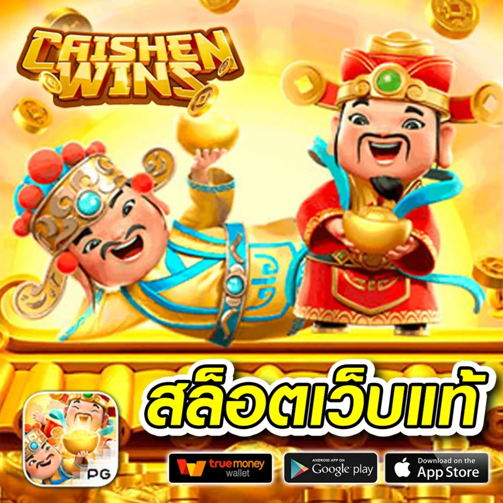 เครดิตฟรี slot66 คุ้มค่าทุกการเดิมพัน ทางเข้าเล่นง่าย ปลอดภัย 2024