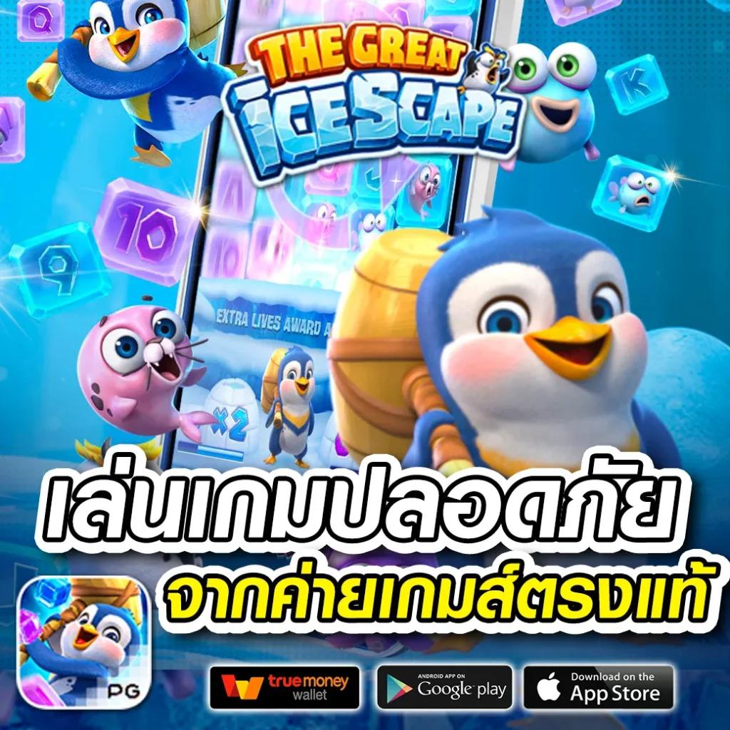 เครดิตฟรี ยืนยันเบอร์ล่าสุด สมัครง่าย รับทันทีไม่อั้น