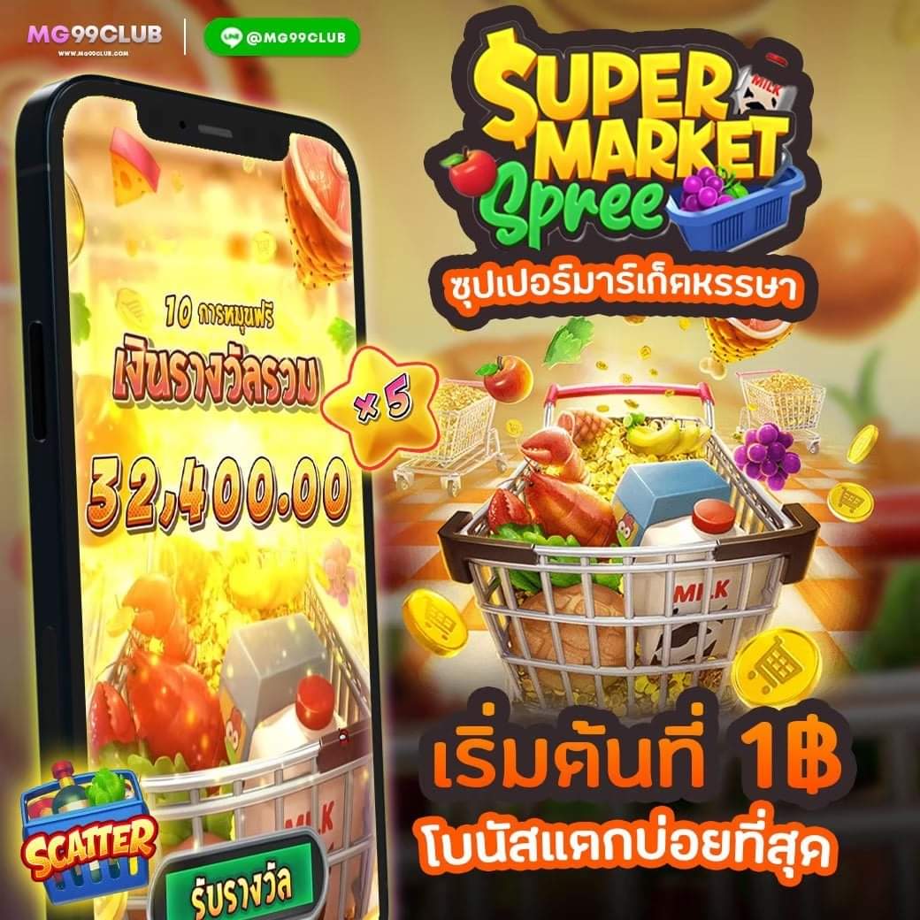 เจลลี่บันนี่ คาสิโน ออนไลน์ ด้วยระบบทันสมัยและโบนัสสุดพิเศษ