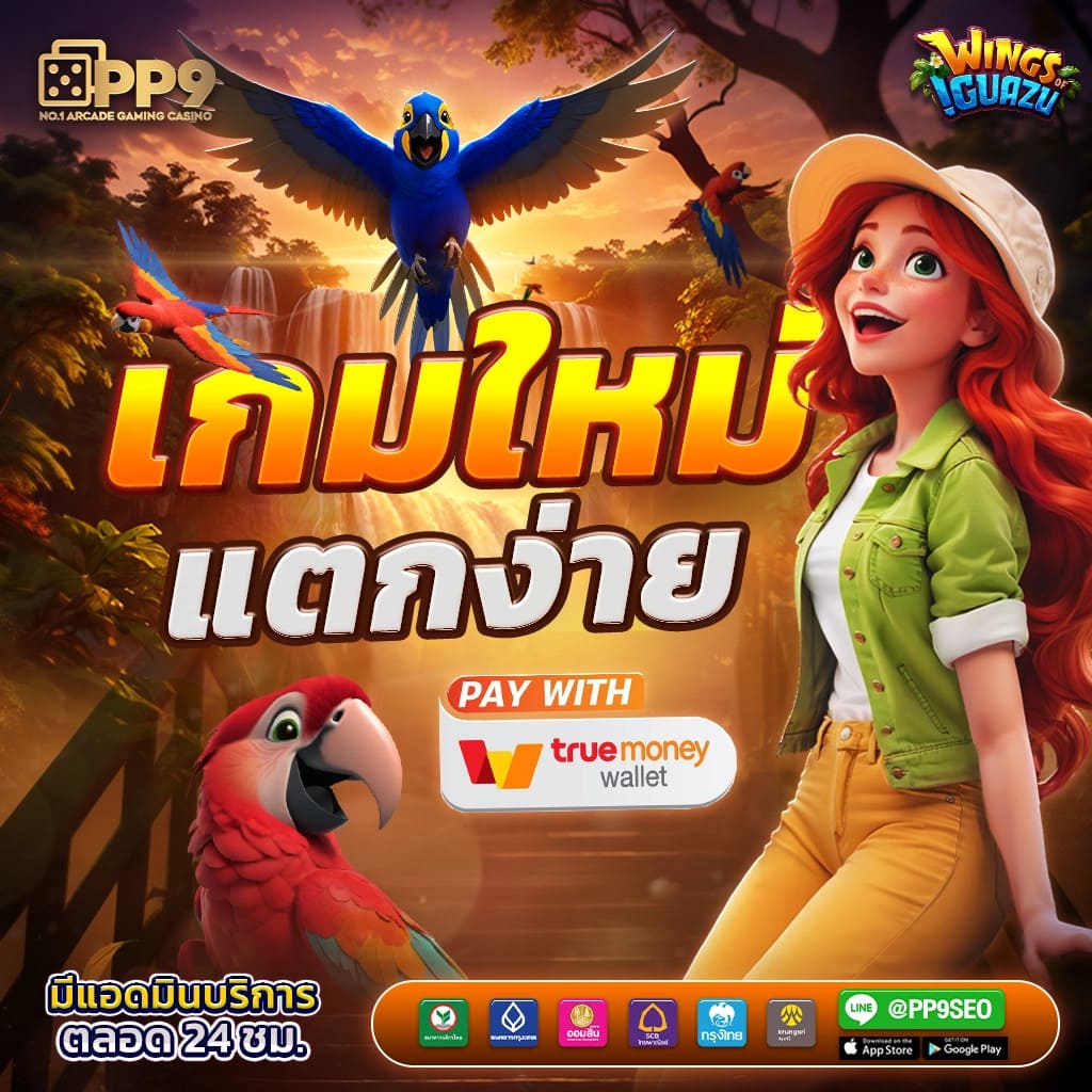 เช็คผลบอลวันนี้ ผลบอลสดแม่นยำ ครบทุกลีกในไทย
