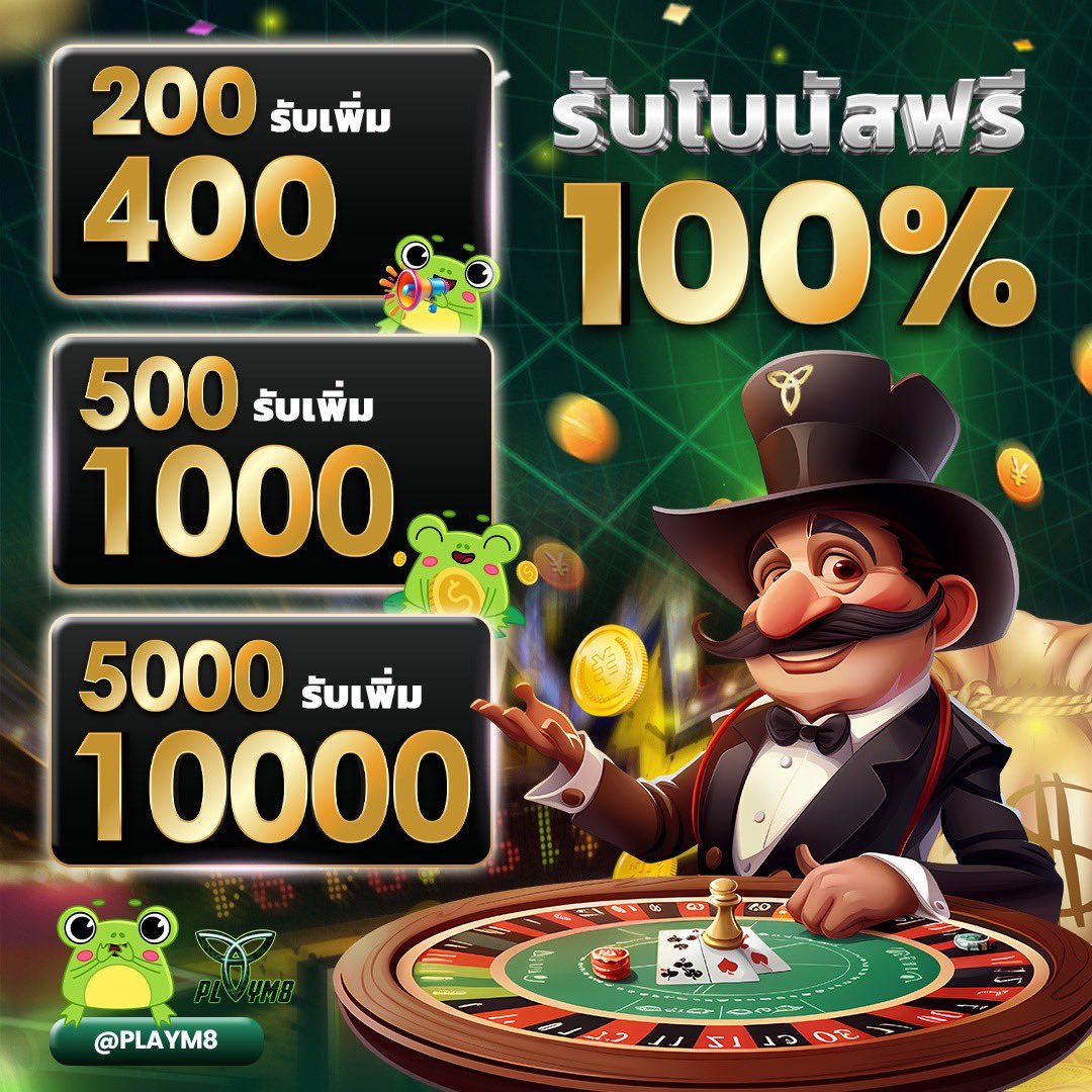 เช็คสลิปบอล เว็บคาสิโนออนไลน์ยอดนิยม พร้อมโปรโมชั่นสุดคุ้ม