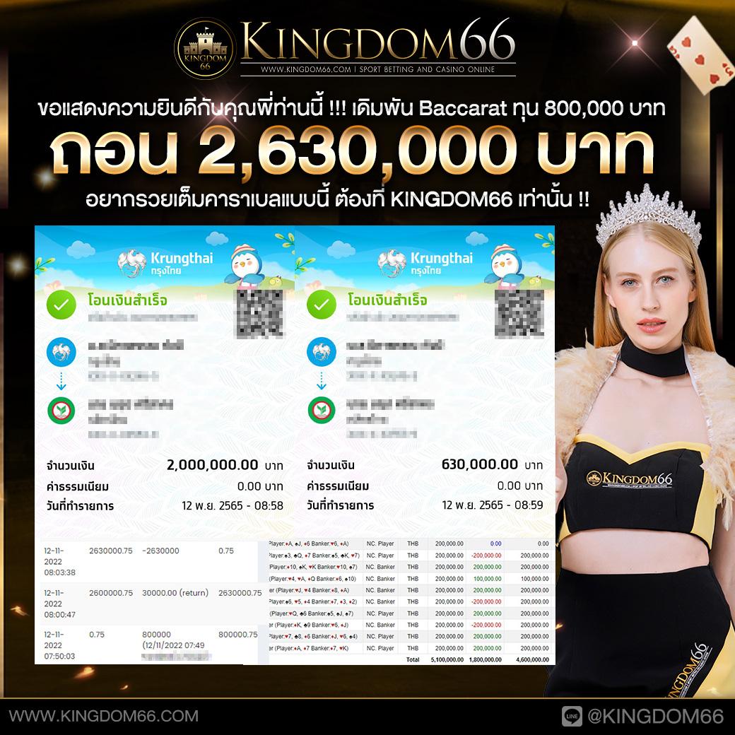 เดิมพัน 888livescore thai 2in1 เกมคาสิโนสดและสล็อตได้เงินจริง