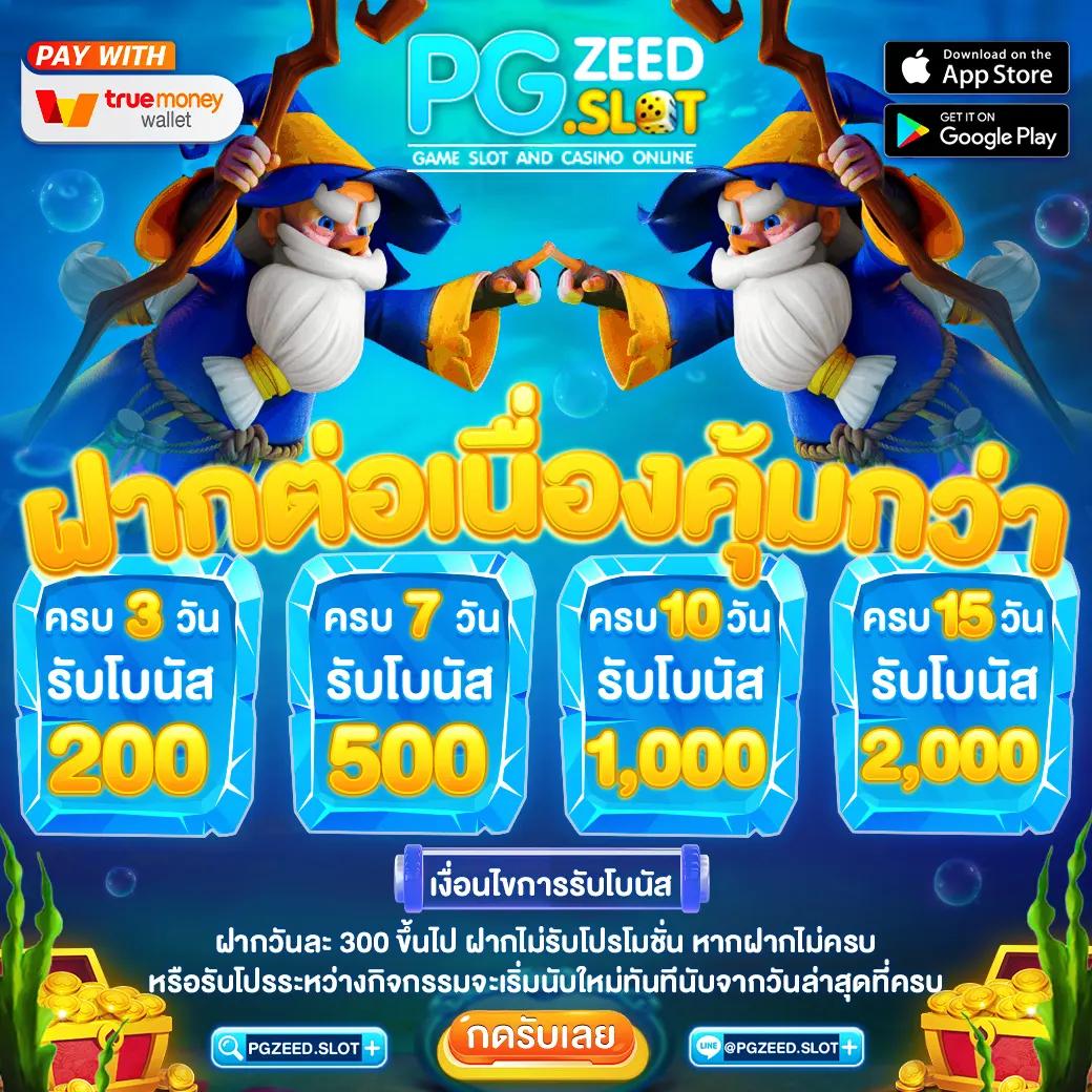 เดิมพัน ผลบอลสด888วันนี้ ระบบวิเคราะห์แม่นยำที่สุดในไทย