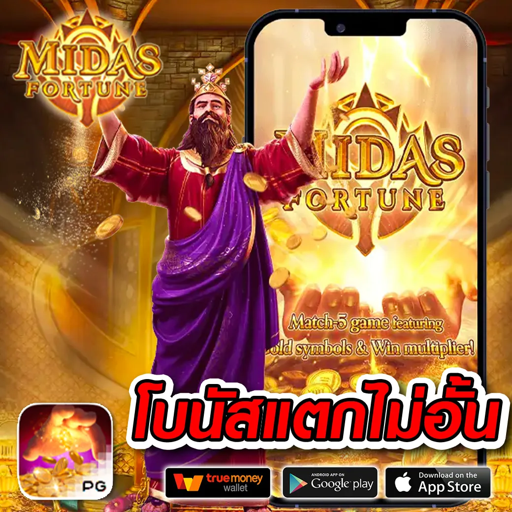 เดิมพัน ผลบอลสดทุกลีก ล่าสุด เว็บตรงไม่ผ่านเอเย่นต์ แจกเครดิตฟรีทุกวัน