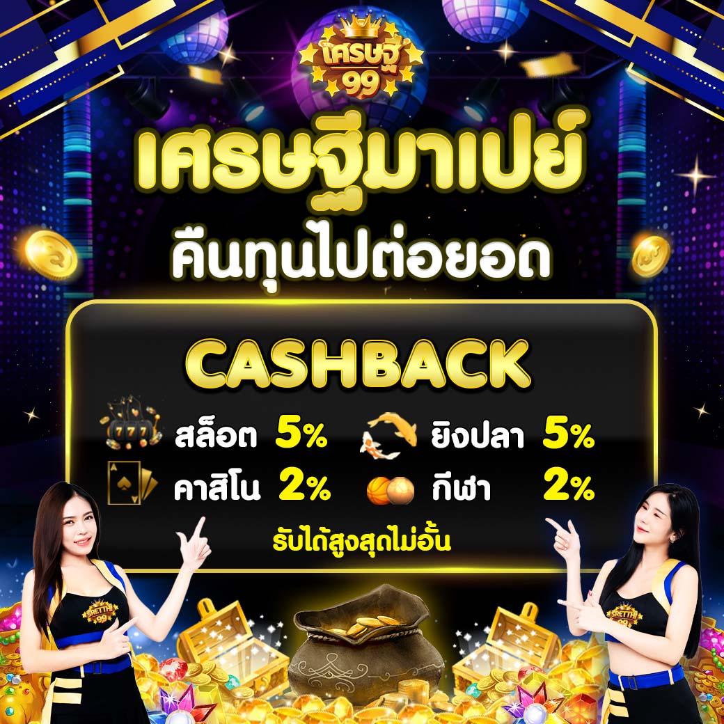 เดิมพันกับ ผลบอลสด5 ศูนย์รวมคาสิโนออนไลน์อันดับหนึ่ง สนุกครบจบในเว็บเดียว