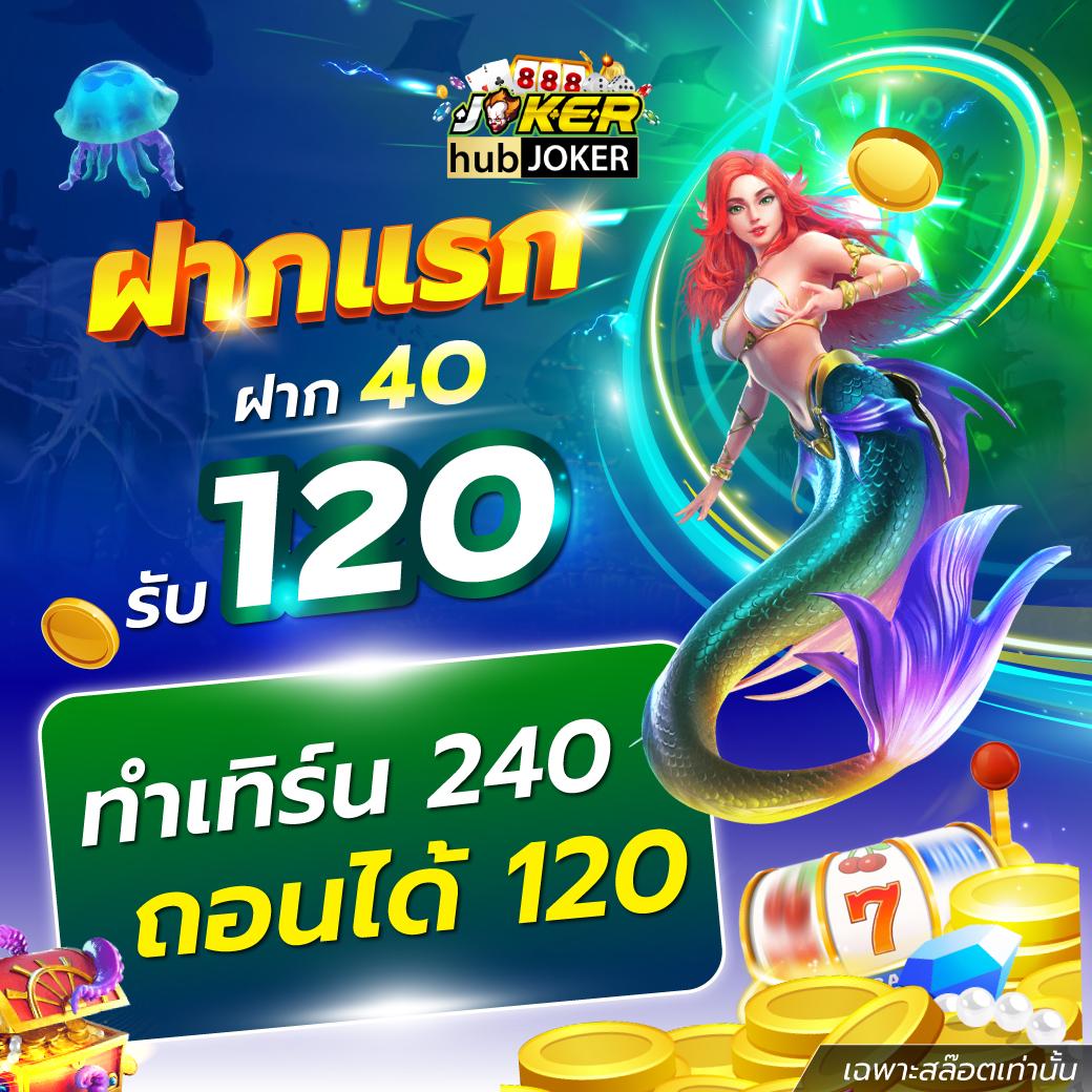 เดิมพันคาสิโนออนไลน์กับ ผลบอลสด2 ระบบทันสมัยและปลอดภัยอันดับต้น ๆ
