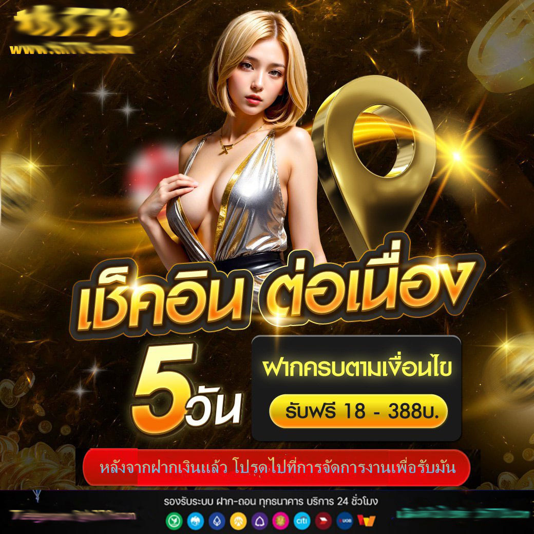เดิมพันง่าย กับ betflik wallet ช่องทางทำเงินยอดนิยมในไทย