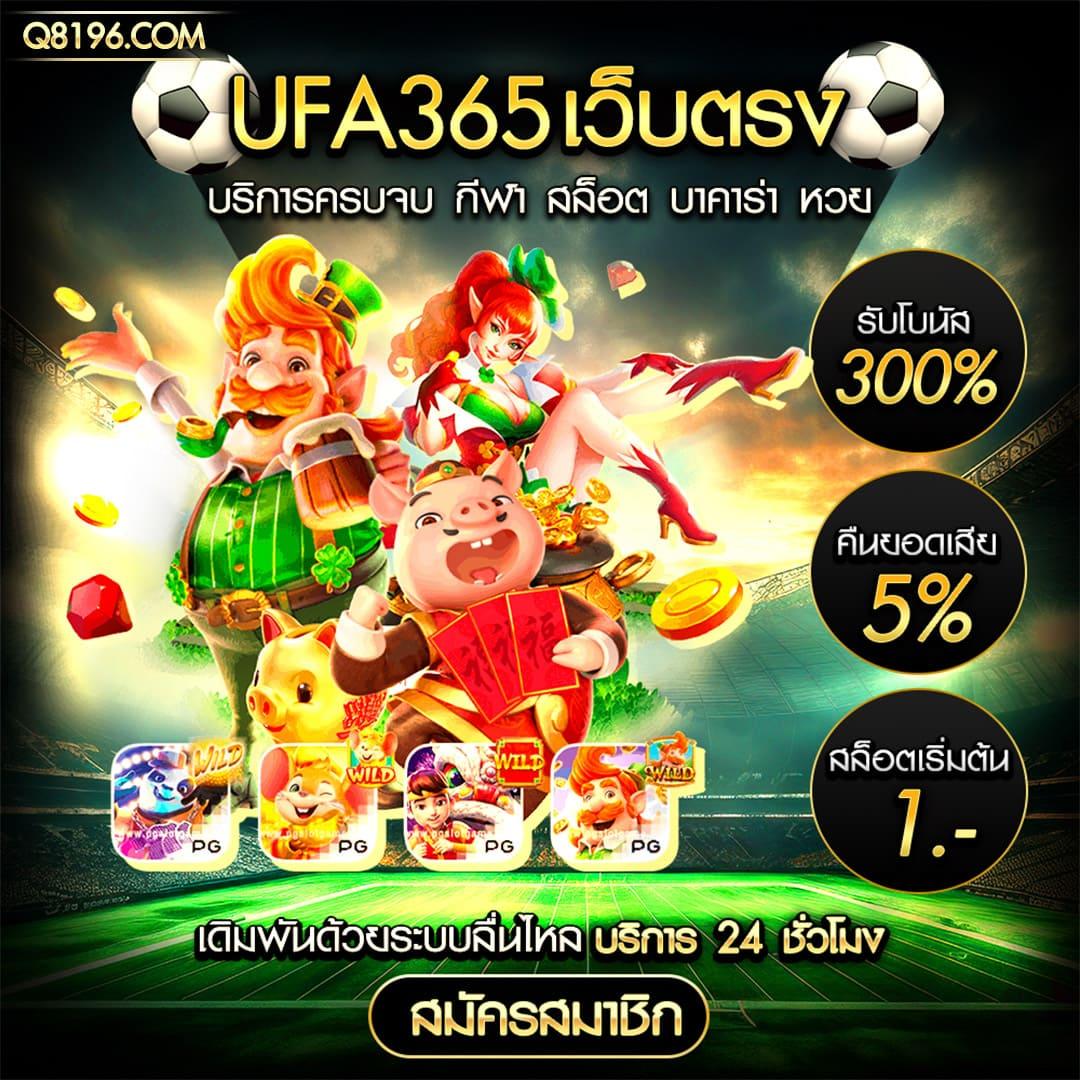 เดิมพันง่ายกับ Betflix Slot Auto Wallet ระบบออโต้ล่าสุดในไทย