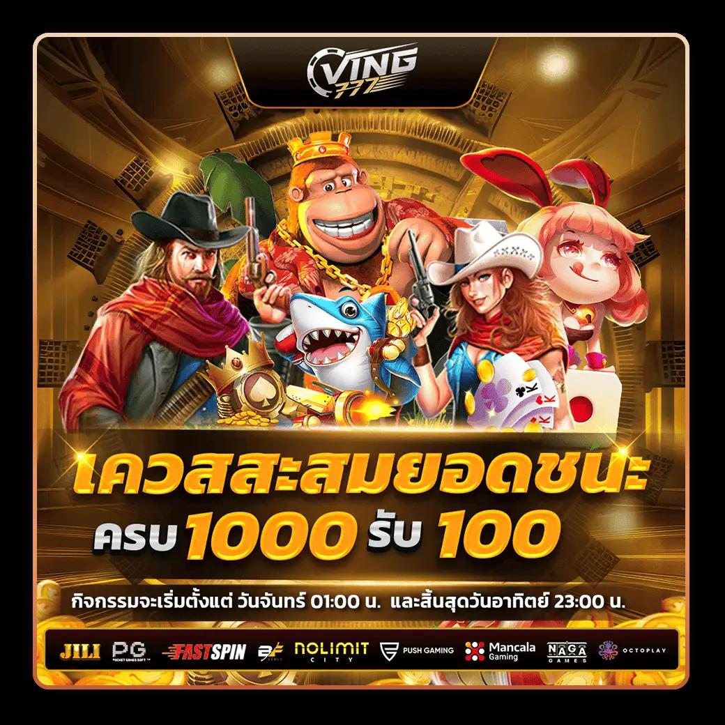 เดิมพันดีที่สุดกับ demo pg คาสิโนออนไลน์ยอดนิยม 2024