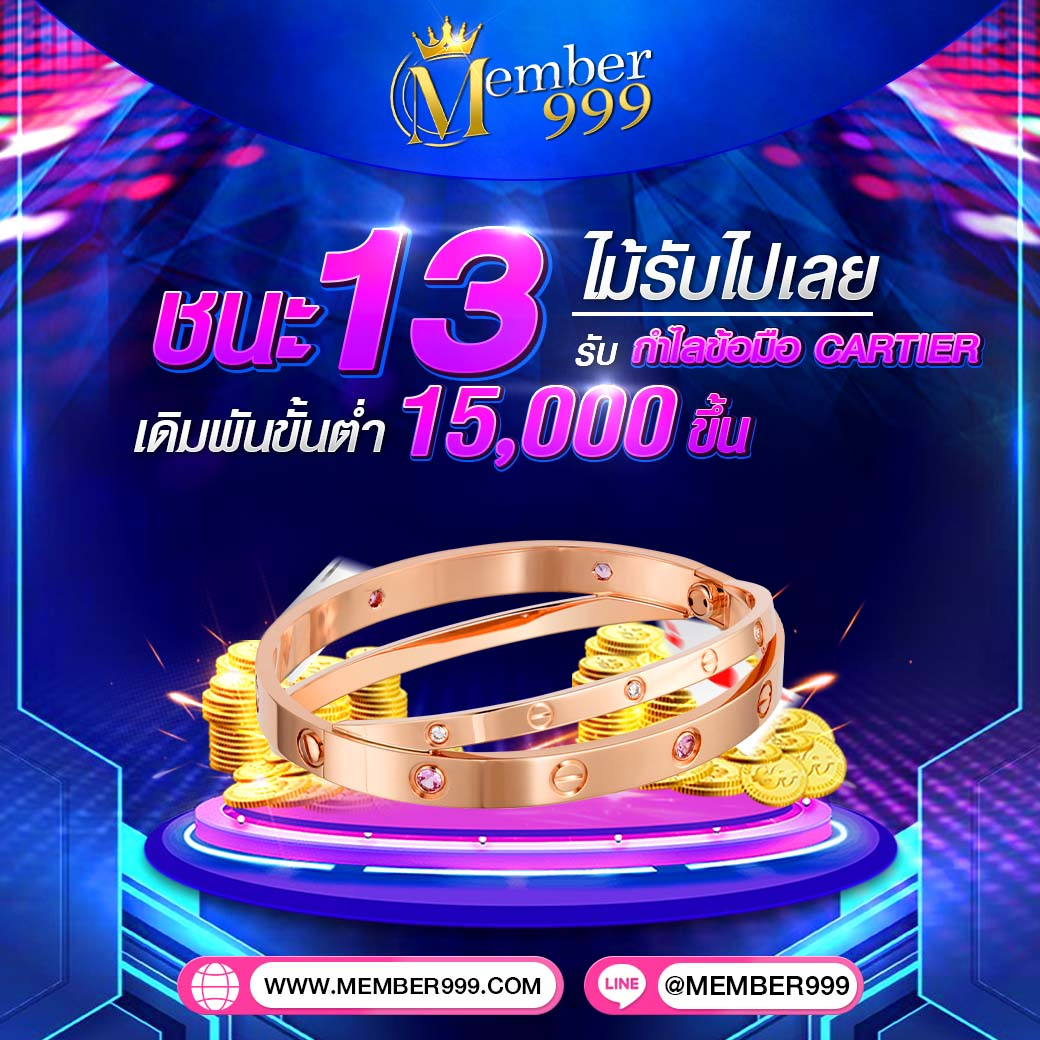 เดิมพันบอลพร้อม ทีเด็ดแม่นที่สุด ที่ ตารางบอลทีเด็ด เว็บพนันอันดับหนึ่ง