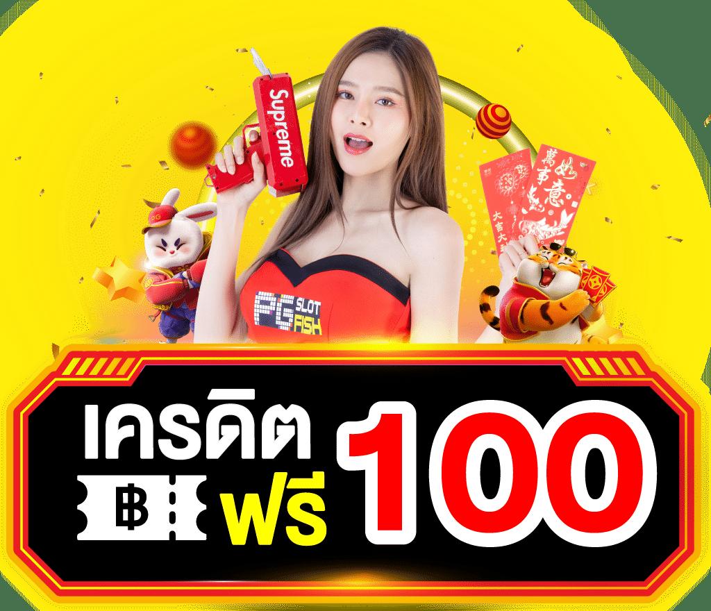 เดิมพันบอลสด2024กับ ผลบอลสด888พร้อมราคา เล่นง่าย จบไว