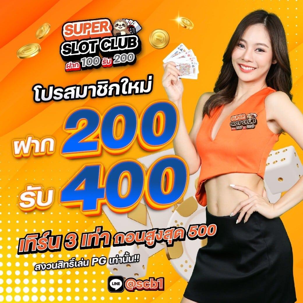 เดิมพันบอลสด888 ราคาบอลดีที่สุด อัปเดตล่าสุดทุกวัน