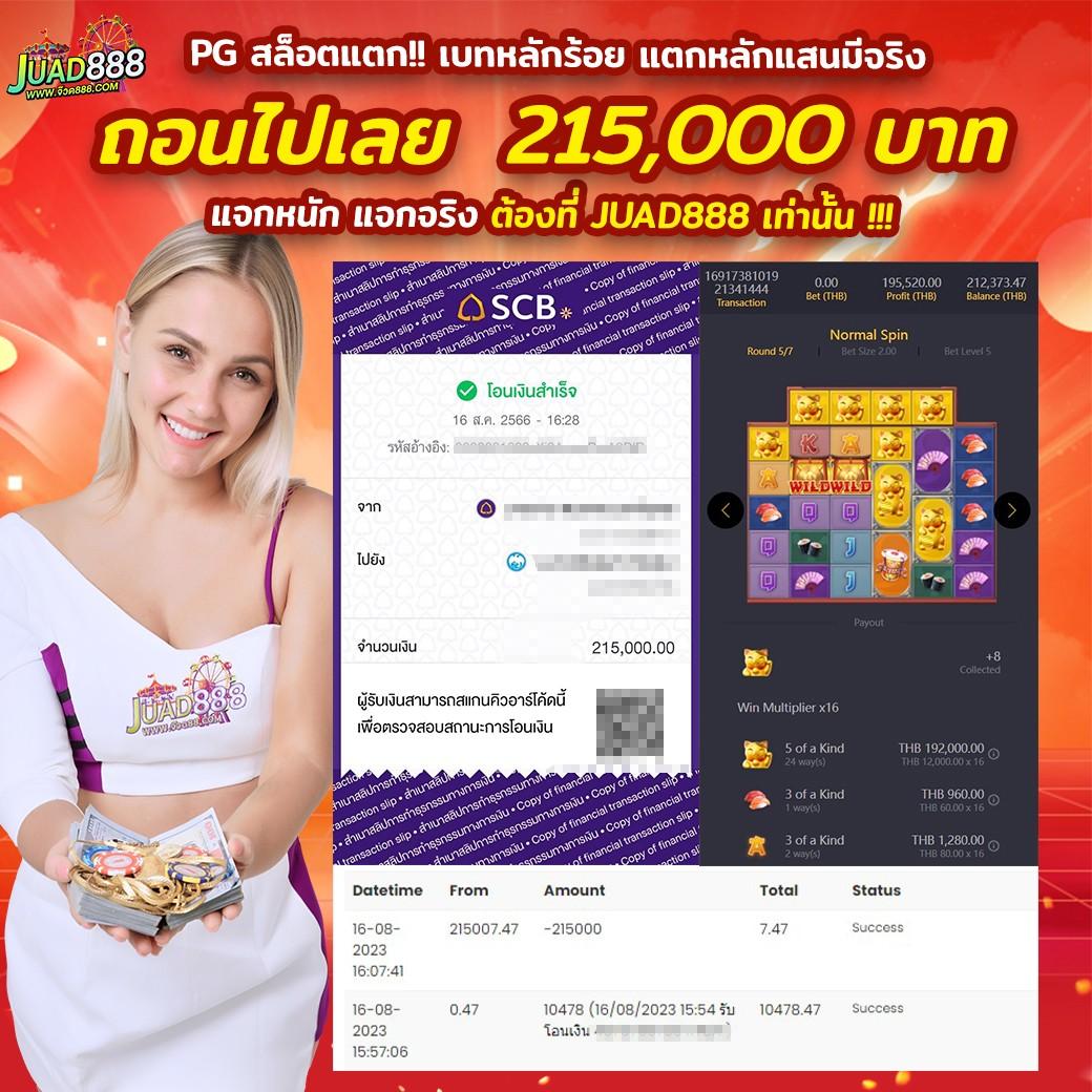 เดิมพันบอลสด 7m สตรีมสดและวิเคราะห์แม่นยำสุดในไทย