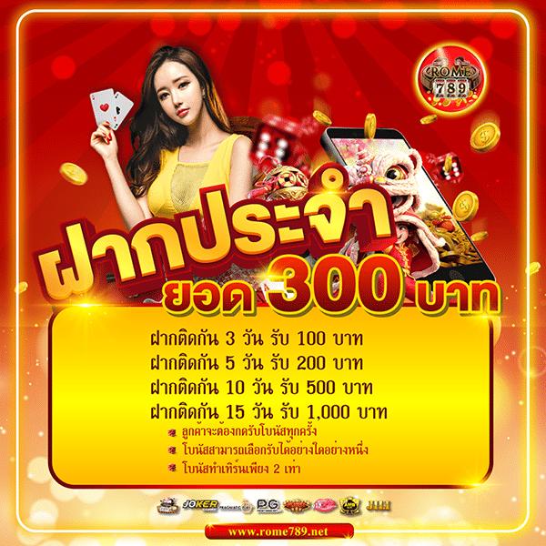 เดิมพันบอลออนไลน์กับ ผลบอลสด พร้อมเทคนิคใหม่ล่าสุด 2024