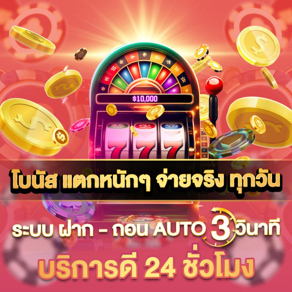 เดิมพันสดกับ Livescore คาสิโนอันดับหนึ่งในไทย เล่นง่าย จ่ายจริง