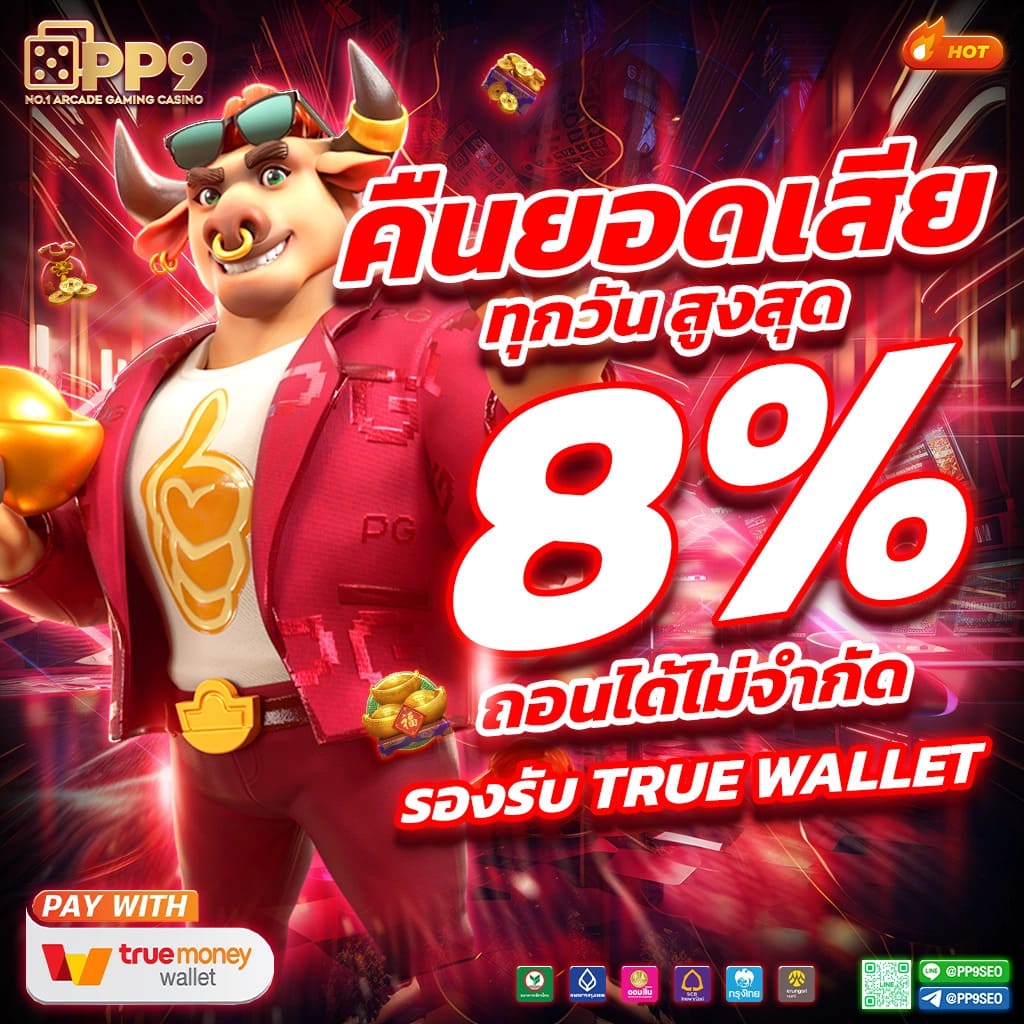 เดิมพันสนุกไปกับฟุตบอล888 เว็บเดิมพันอันดับหนึ่งในไทย
