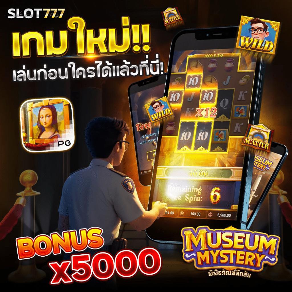 เดิมพันสล็อตออนไลน์อย่างมั่นใจกับ slot24 พร้อมโปรโมชั่นสุดคุ้ม