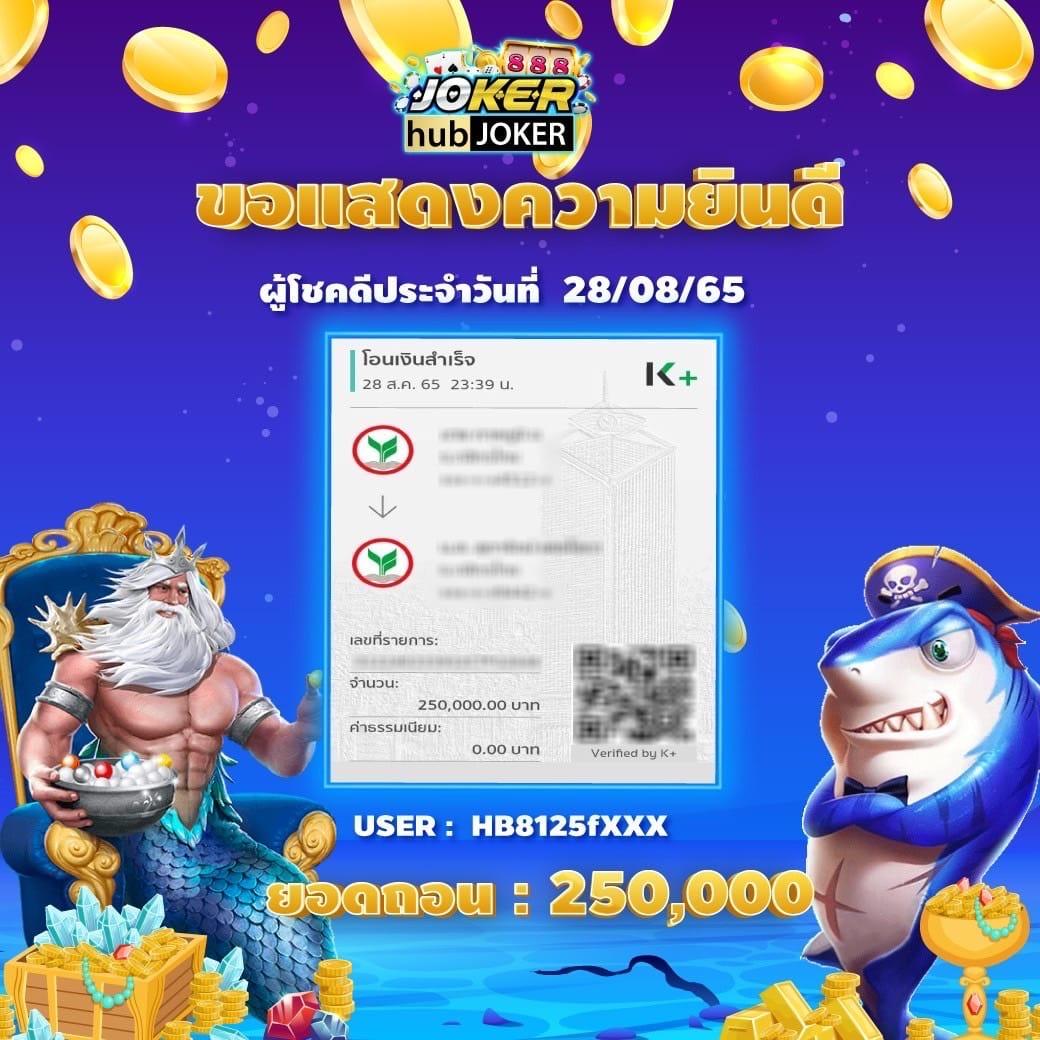 เดิมพันออนไลน์ ปลอดภัยกับ ผลบอลสด GO เดิมพันง่าย สร้างรายได้ไว