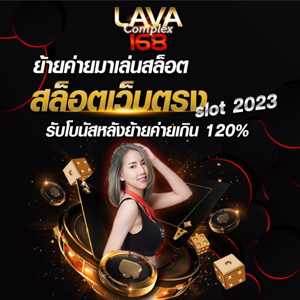 เดิมพันออนไลน์ครบวงจรกับ ผลบอลสด4 ลุ้นรางวัลใหญ่ทุกวัน